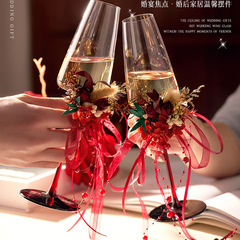 永生花订婚结婚高脚杯花艺装饰新人结婚敬酒杯敬茶杯仪式感装饰花