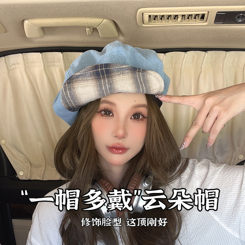 一帽多戴牛仔云朵帽可爱大版型头围报童帽显脸小贝雷帽小众蓓蕾帽
