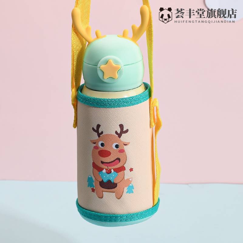BB4C wholesale children's thermos cup pot cup cover strap drop-resistant water Cup protective cover crossbody thickened 500ml6