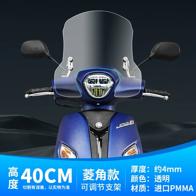 Motorcycle front windshield – Suitable for Yamaha Qiaoge - 40cm-transparent-diamond-corner-windshield-stainless-steel-bracket