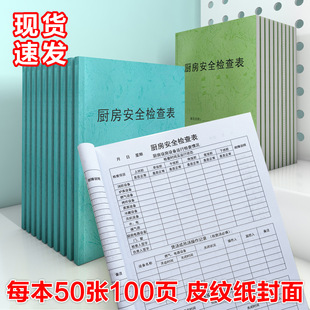 �N����ȫ�z����͏d��N�����Oʩ�O��z����ӛ䛱��k�����Ӷ���