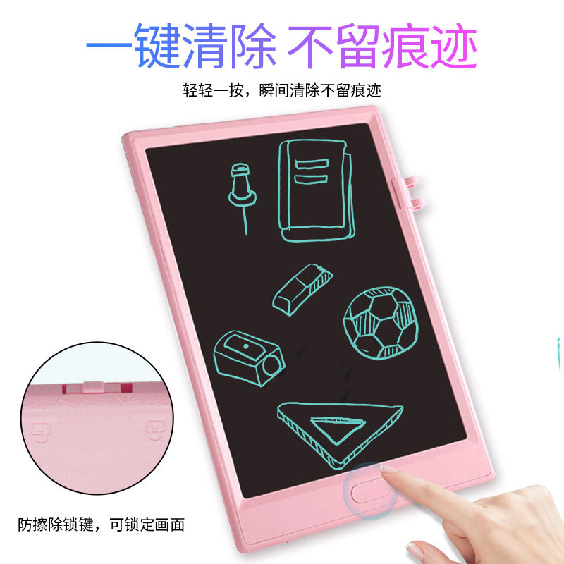 跨境现货10寸液晶写字板彩色儿童画板液晶画板手绘板液晶手写板