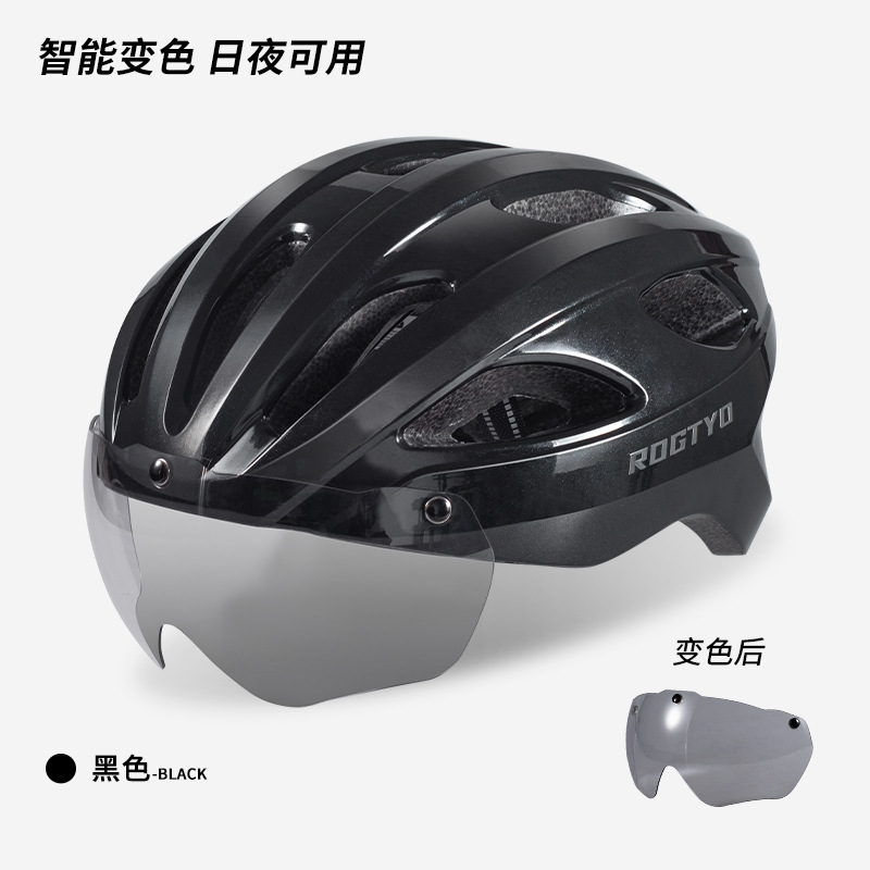 Casco de bicicleta masculino y femenino de verano magnetismo espejo de viento de cambio de color casco de carretera de montaña integrado casco de bicicleta