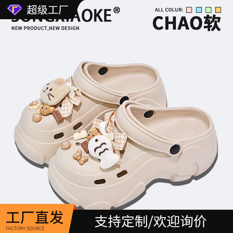 2025 New Thick-Soled Clogs for Women, Summer Outdoor Wear, Height-Increasing Beach Sandals, Closed-Toe Non-Slip Slippers for Women 2025 New Thick-Soled Clogs for Women, Summer Outdoor Wear, Height-Increasing Beach Sandals, Closed-Toe Non-Slip Slippers for Women
