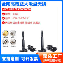 4G LTE�����P�쾀GSM 5G������ȫ���쾀 ܇�d �¿� SMA���݃��