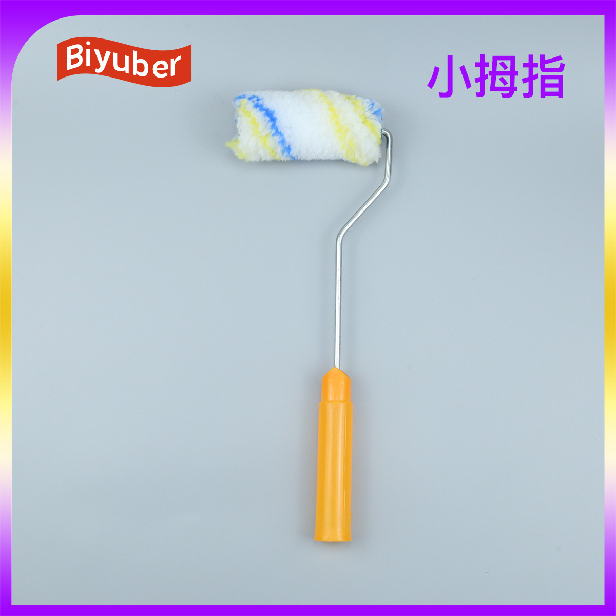 노란색과 파란색; 4inch 소형 미니; 화학 섬유