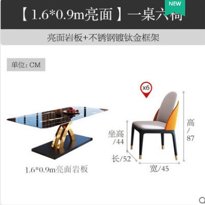 Mesa de comedor de tabla de roca de lujo ligera y combinación moderna y simple, mesa de comedor rectangular creativa para hogares pequeños