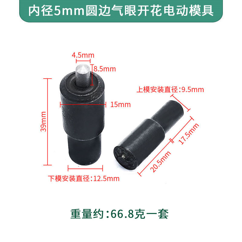 内径1.5-12mmエアアイバックルハンドプレス電動金型ハンドノックツールインストール開花効果ハンドプレスバックル|undefined