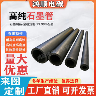 �S�����l�߼����o��ʯī��ʯī���͸ߜظߌ���ʯī̼��̼�����Ĺ�