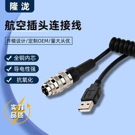 手机数据线;数码音频线;电脑线材