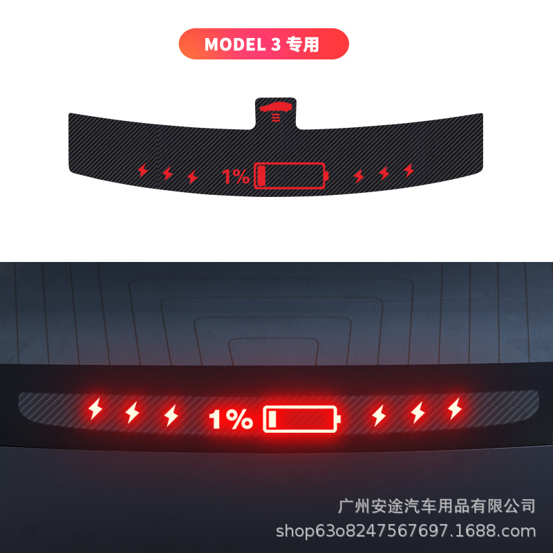 car brake light: Tesla Other Automotive Exterior Supplies - model-3-dedicated-low-battery
