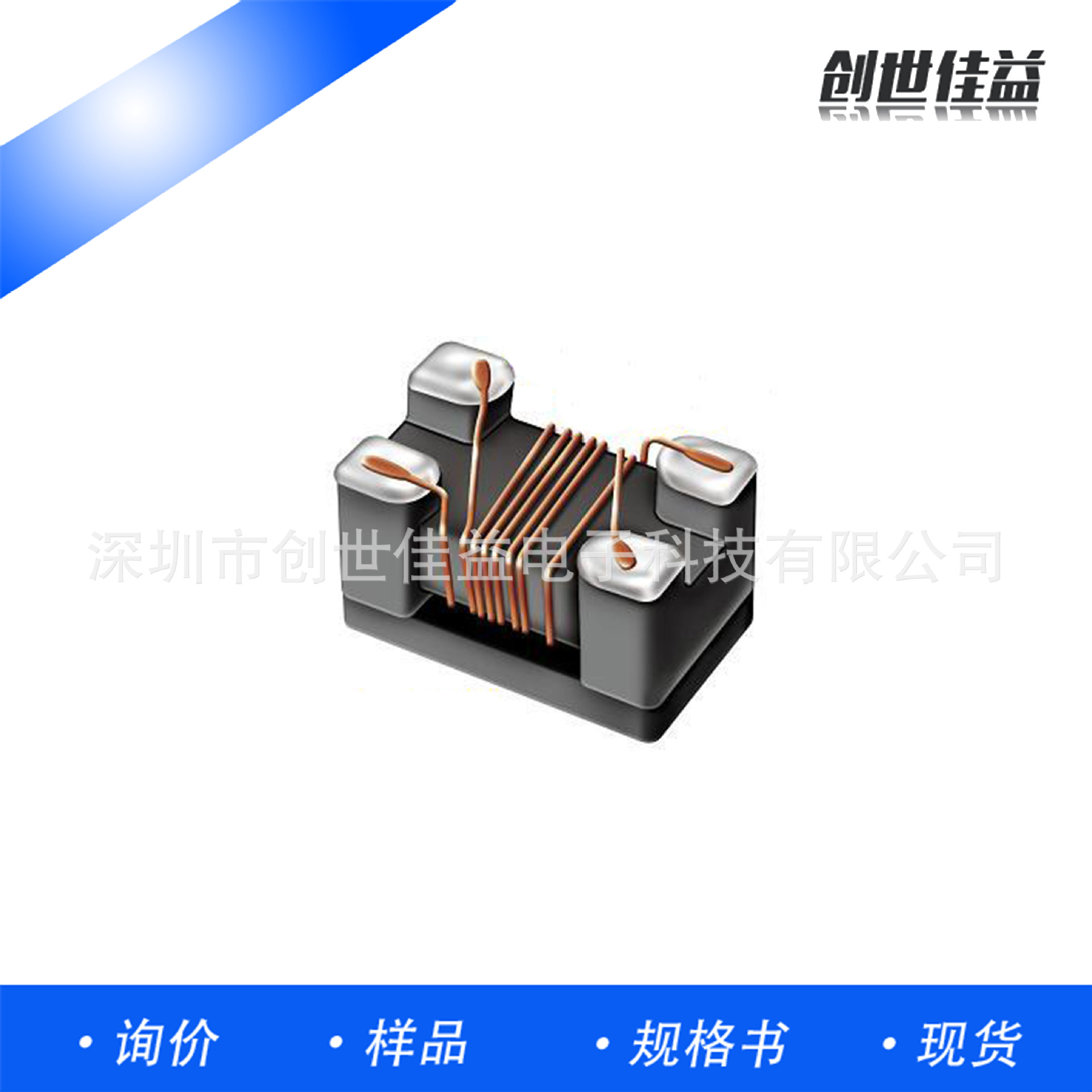 电感经销一体成型绕线电感屏蔽功率电感常用推荐