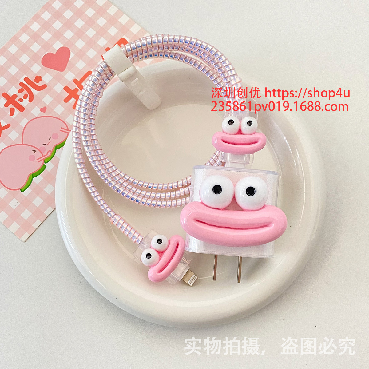 Aplicable a la cubierta protectora del cable de datos iPhone13/14/15 cubierta protectora estándar europea y americana de Apple 20W cargador