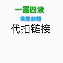 ��Ҏ��һ����Һ   �����Һ������Һ늟������������늟�oɫ