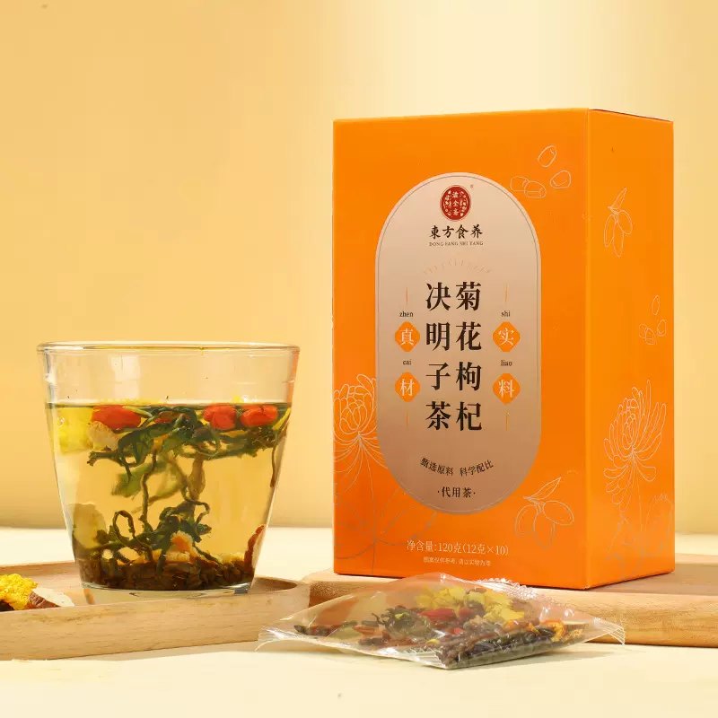 【招商】滋全斋菊花决明子茶高品质花茶代用茶组合茶蒲公英枸杞茶