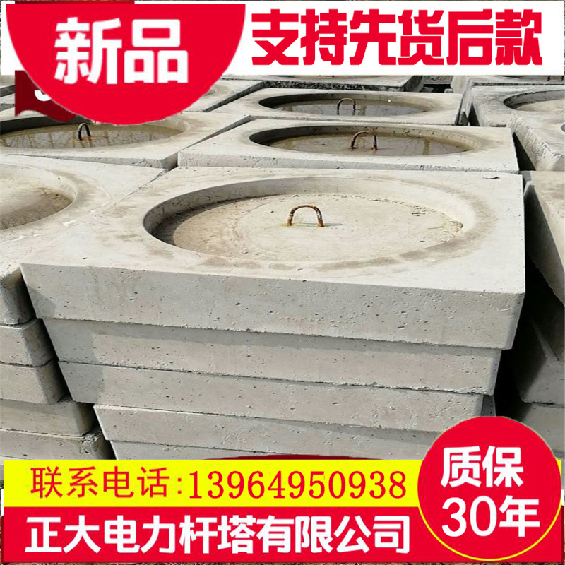 水泥电线杆配件 600mm底盘拉盘 电线杆地锚石价格水泥制品