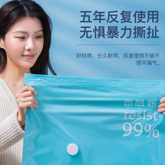 Vacuum-sealed compression bag storage bag for bedding, clothing, special cotton quilt, clothing, down jackets, household, 3D vacuum bag