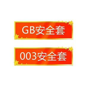 Condom vending machine Meituan adult condoms hungry 3/10 SKIN