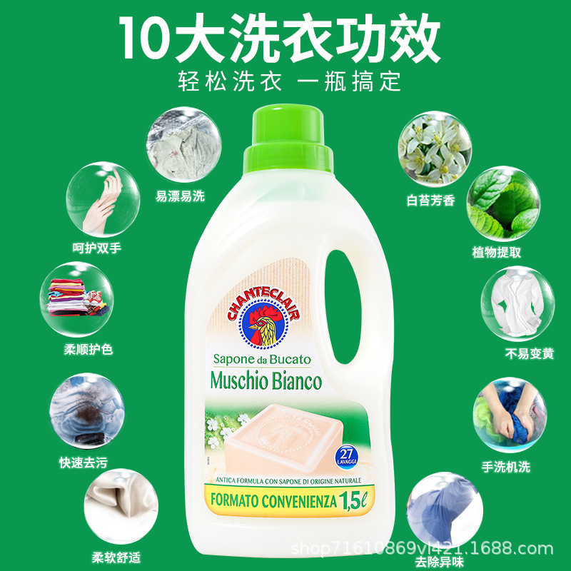 Washing powder