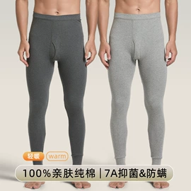 保暖套装;男士背心;秋衣裤套装