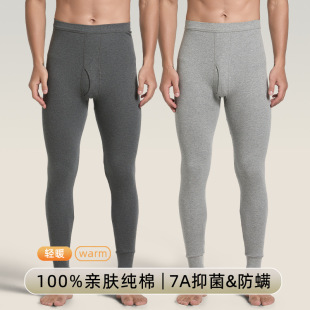 加绒保暖裤