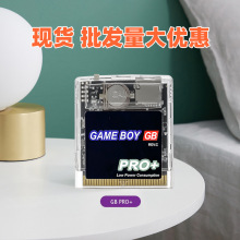 OSV4 GB GB,GBC 烧录卡游戏卡,适用于任天堂GB,GBC GBA SP游戏机