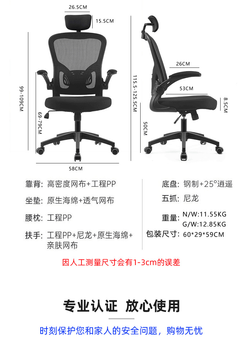 详情页_07