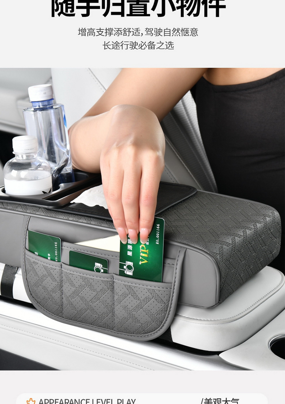 Universal Car Flip Armrest Box Protective Pad Tissue Box Central Leather Elbow Heightening Water Cup Drink Holder