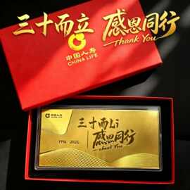 中国人寿金钞小礼品三十而立纪念钞礼品客户活动伴手礼永生花礼盒