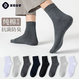 丝袜;女士三角裤;运动休闲棉袜