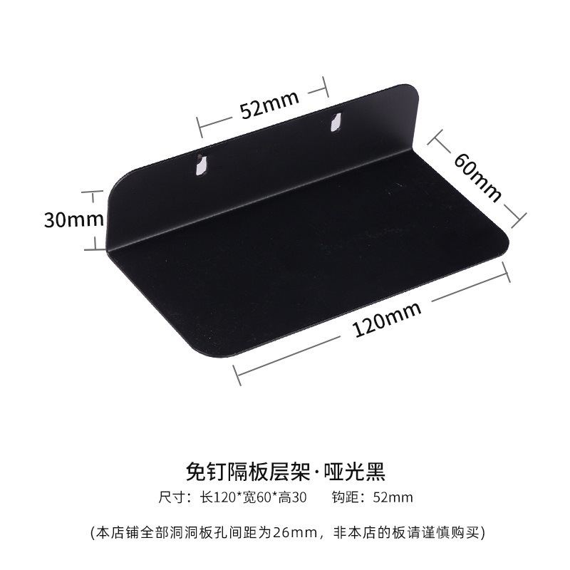 缝纫机线架洞洞板置物架墙上收纳架手缝线宝塔线托衣服挂架|undefined