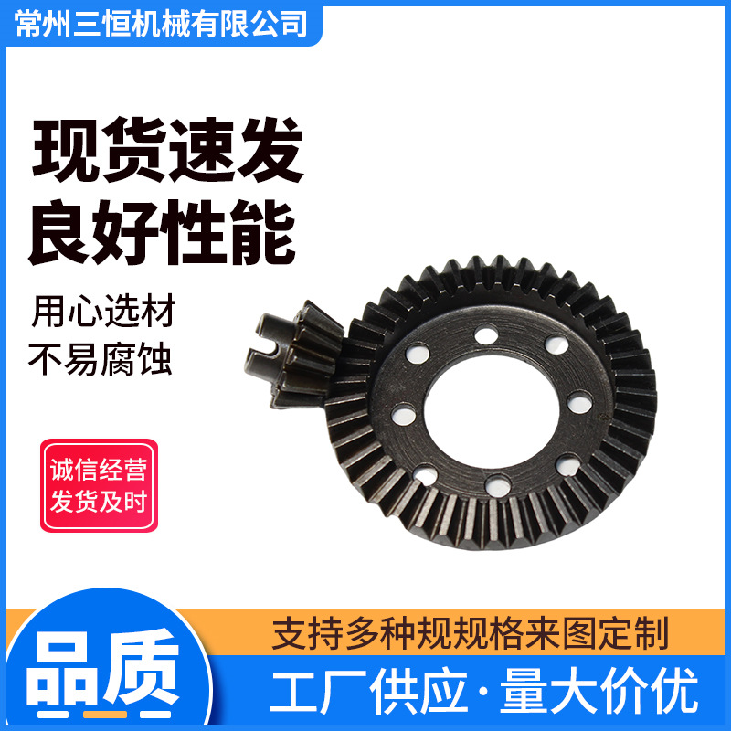 三轮车行星齿轮三轮摩托车后牙包倒档差速器变速器齿轮箱高精度