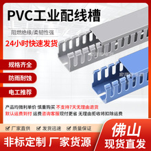 PVC���I�侀����ȼ�о��ۭh�����۽^���߾��������늾���|����