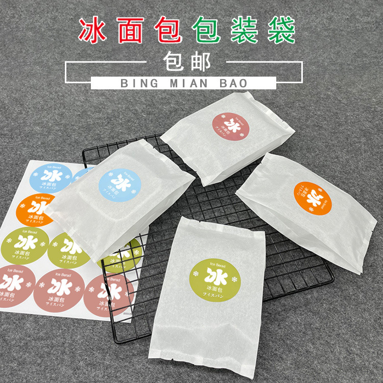 棉纸小试吃烘焙糕点甜品糖花茶饼干贴纸标签白纸冰面包打包装袋子