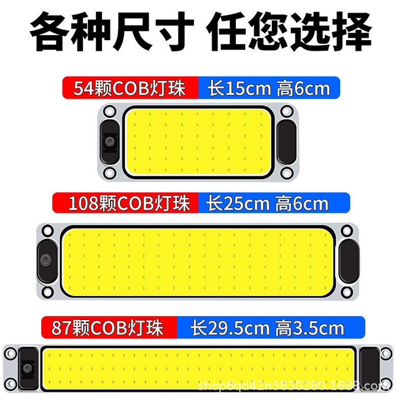 Large Truck 24V Cab Led Reading Light 12V Car Cob Interior Ceiling Light Van Interior Lighting