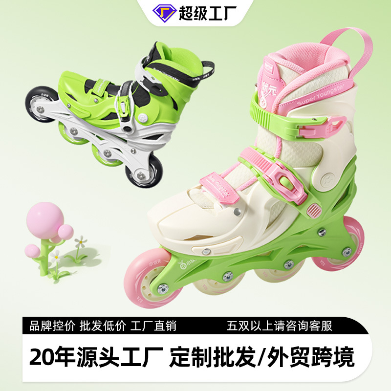 Little Champion Roller Skates for Children and Adults Beginners Lockable Wheels Thickened Integrated Bracket Flat Skates Factory Wholesale