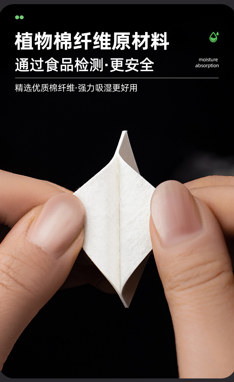 吧唧纤维干燥片