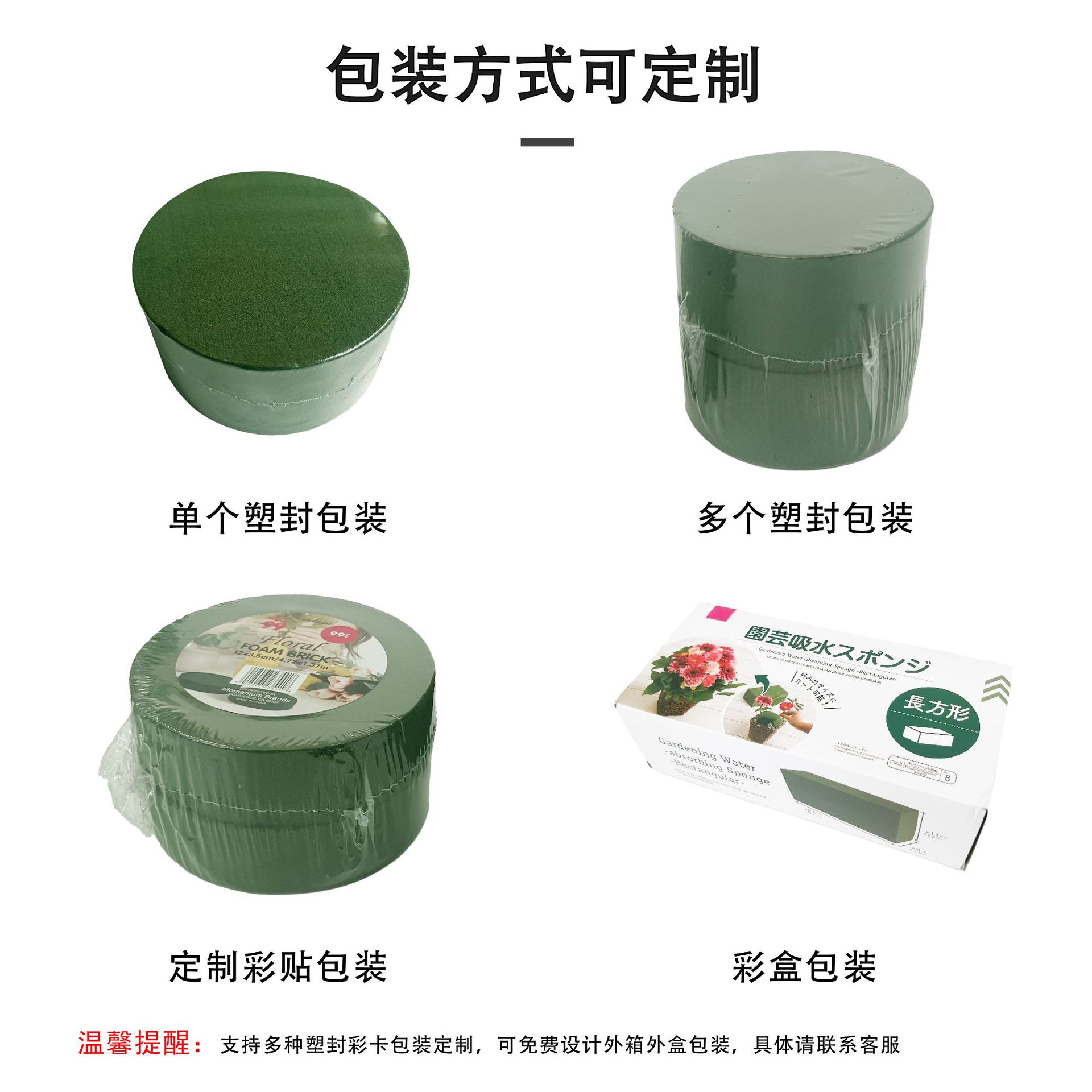 Espuma floral cilíndrica, kit de material base para arreglos florales navideños, base para flores, resina fenólica, espuma floral absorbente, espuma floral redonda