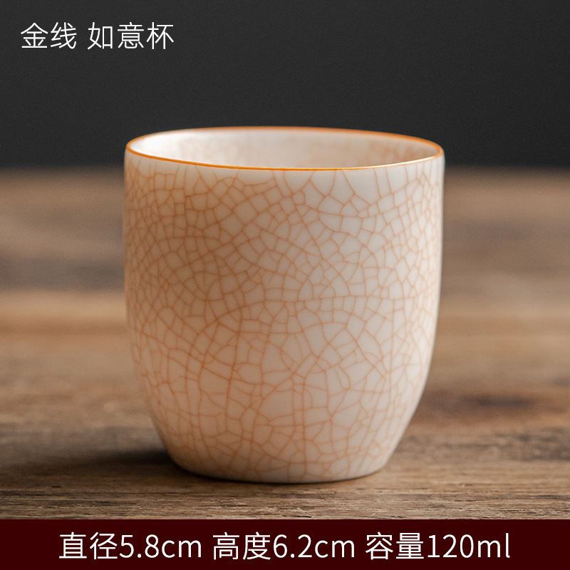 양고기 지방 옥 루 가마 - 루이 컵 [금실 유지] 인증서와 선물 상자