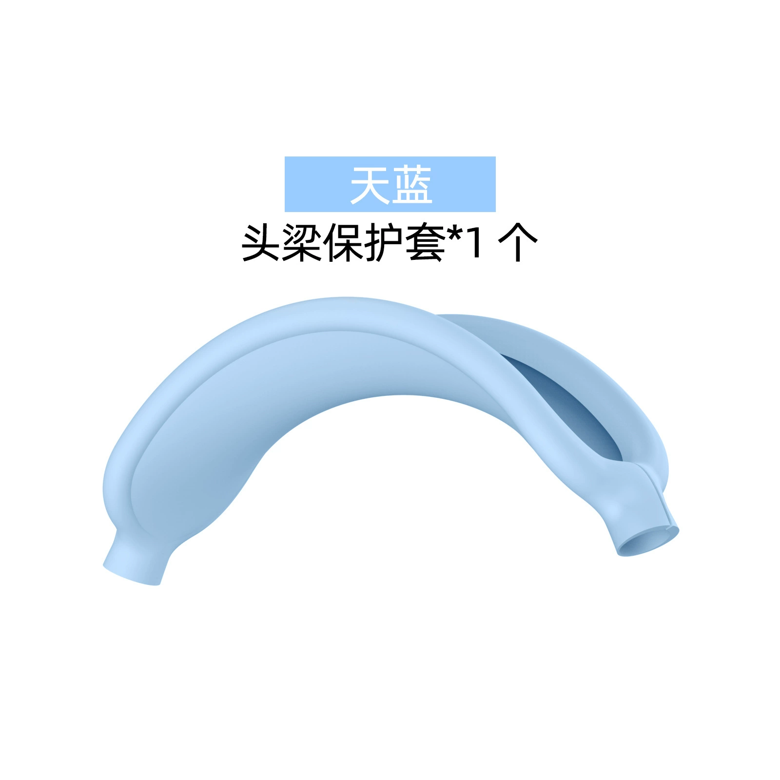 TPU прозрачный чехол для AirPods Max с крышкой на луче защиты, универсальные цвета