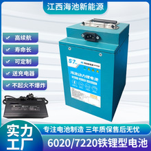 60V 72V 20AH늄�܇�늳� ���u��݆늄�܇��݆܇��������ƿ