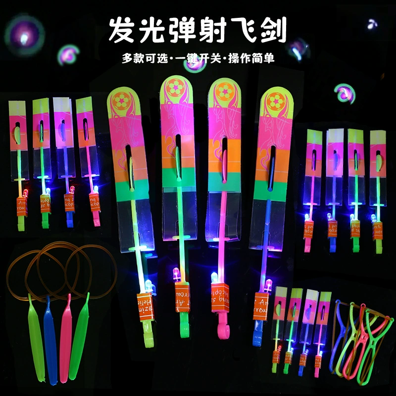 Трансграничная светящаяся рогатка, летающая стрела, синий свет, летающий меч, ночной рынок, киоск, игрушки, хит продаж, поставка игрушек, оптовая продажа, прямые продажи с фабрики