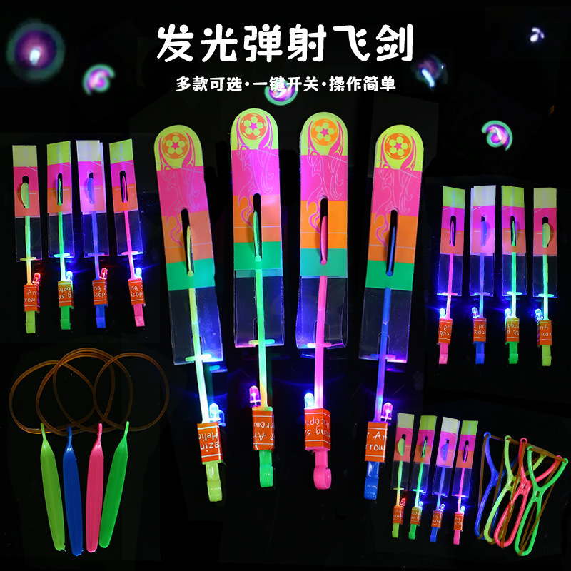Cross-Border Luminous Slingshot Flying Arrow Blue Light Flying Sword Night Market Stall Toys Hot Selling Toys Supply Wholesale Factory Direct Sales