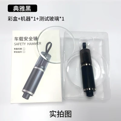 Qəza çəkici Escape Hammer, Multifunctional Window - ac08-black-with-packaging-test-glass