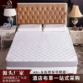 酒店床品套件;酒店床垫;酒店毛巾