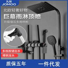 九牧黑色淋浴圆键花洒套装置物架全铜智能增压恒温数显喷头浴室