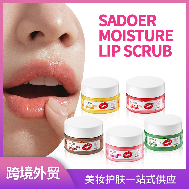 跨境现货唇部磨砂膏系列 SADOER保湿补水唇部磨砂膏 外贸工厂直销|undefined
