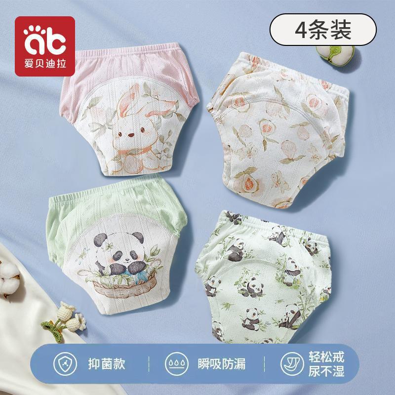 [Mesh Cotton Antibacterial] 4 Pack - Garden Rabbit + Bamboo Panda