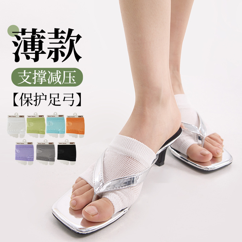 Breathable Mesh Foot Arch Socks Spring and Summer Candy Color Socks Women's Short Barrel Show Same Style Spice Girl Style Half Foot Socks
