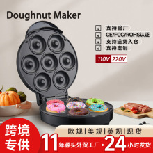 七孔甜甜圈机家用面包机DonutMaker多功能迷你甜甜圈机早餐机跨境